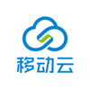 移动云